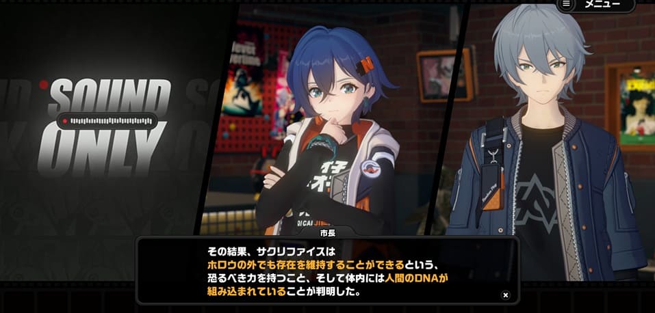 サクリファイス　オークション